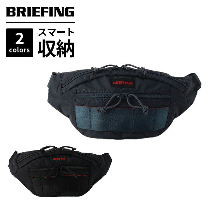 楽天市場】正規品 ブリーフィング BRIEFING バッグ ボディバッグ 