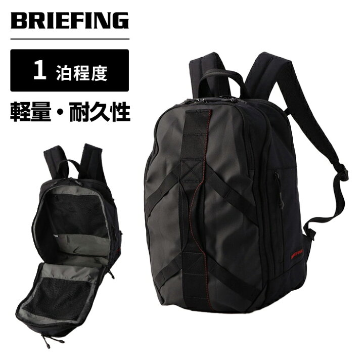 楽天市場】正規品 ブリーフィング BRIEFING バッグ バックパック 