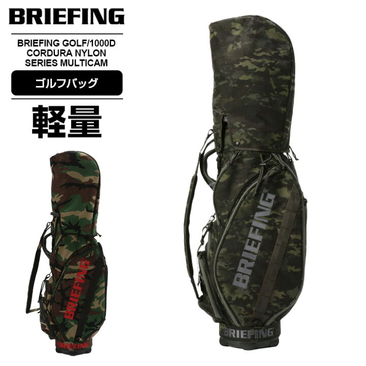 楽天市場】正規品 ブリーフィング ゴルフ BRIEFING GOLF キャディ 