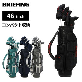 正規品 ブリーフィング ゴルフ BRIEFING GOLF キャディバッグ ゴルフバッグ キャディーバッグ CR-6 #02 シーアール6 メンズ レディース 軽量 収納 自立 ブランド おしゃれ プレゼント ギフト ブラック グレー ネイビー グリーン 黒 BRG223D33