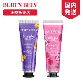 [正規品] バーツビーズ BURT'S BEES ハンドクリーム ミニサイズ ハンドケア ボディケア オーガニック HAND CREAM シアバター ラベンダー 99％ナチュラル 保湿 乾燥 潤い ミツロウ 自然 ケア プレゼント ギフト 女性 ブランド かわいい コスメ 人気 ハワイ お土産