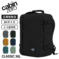楽天市場】cabin zero バックパック 36l（バッグ・小物・ブランド雑貨 