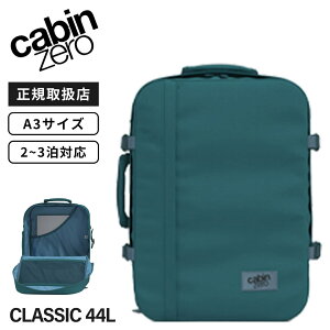 Ki CABINZERO Lr[ obO obNpbN bN JWAobO CLASSIC 44L NVbN Y fB[X @ e y rWlXobO s 傫 PC[ uh