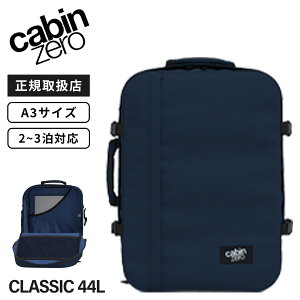 �y�ő�34�{�@�y�V�X�[�p�[SALE���Ԍ���z���K�i CABINZERO �L���r���[�� �o�b�O �o�b�N�p�b�N �����b�N �J�W���A���o�b�O CLASSIC 44L �N���V�b�N �����Y ���f�B�[�X �@���������� ��e�� �y�� �r�W