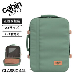 �y�ő�50�{ 5��0�̂�������z���K�i CABINZERO �L���r���[�� �o�b�O �o�b�N�p�b�N �����b�N �J�W���A���o�b�O CLASSIC 44L �N���V�b�N �����Y ���f�B�[�X �@���������� ��e�� �y�� �r�W�l�X�o�b