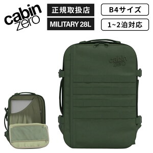���K�i CABINZERO �L���r���[�� �o�b�O �o�b�N�p�b�N �����b�N �J�W���A���o�b�O MILITARY 28L �~���^���[ �����Y ���f�B�[�X �@���������� ��e�� �y�� �r�W�l�X�o�b�O ���s �傫�� PC���[ �u����