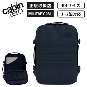 �y�ő�20�{ �}���\�����Ԍ���z���K�i CABINZERO �L���r���[�� �o�b�O �o�b�N�p�b�N �����b�N �J�W���A���o�b�O MILITARY 28L �~���^���[ �����Y ���f�B�[�X �@���������� ��e�� �y�� �r�W�l�X�o