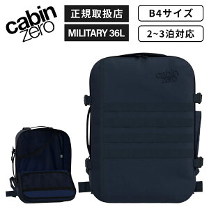 �y�ő�44�{ 5������z���K�i CABINZERO �L���r���[�� �o�b�O �o�b�N�p�b�N �����b�N �J�W���A���o�b�O MILITARY 36L �~���^���[ �����Y ���f�B�[�X �@���������� ��e�� �y�� �r�W�l�X�o�b�O ���s 