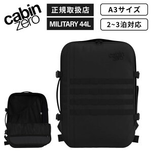 �y�ő�34�{�@�y�V�X�[�p�[SALE���Ԍ���z���K�i CABINZERO �L���r���[�� �o�b�O �o�b�N�p�b�N �����b�N �J�W���A���o�b�O MILITARY 44L �~���^���[ �����Y ���f�B�[�X �@���������� ��e�� �y�� �r