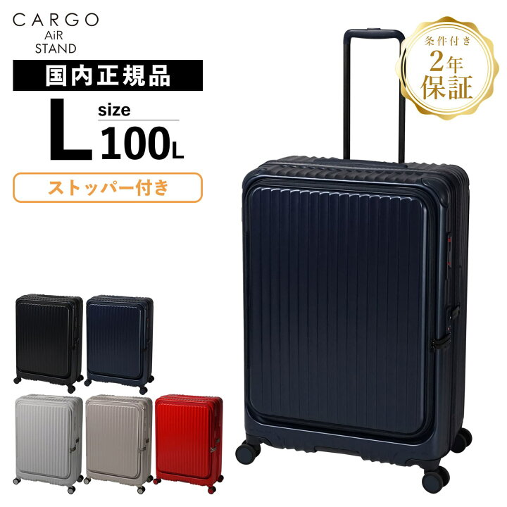 楽天市場】【最大20倍 マラソン期間限定】正規品 2年保証 カーゴ 