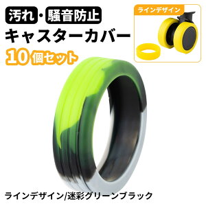 LX^[Jo[ 10Zbg X[cP[X VR tJo[ CfUC Y fB[X zC[ ^CJo[ Xgbp[ ~ ɂ ɂ U y  