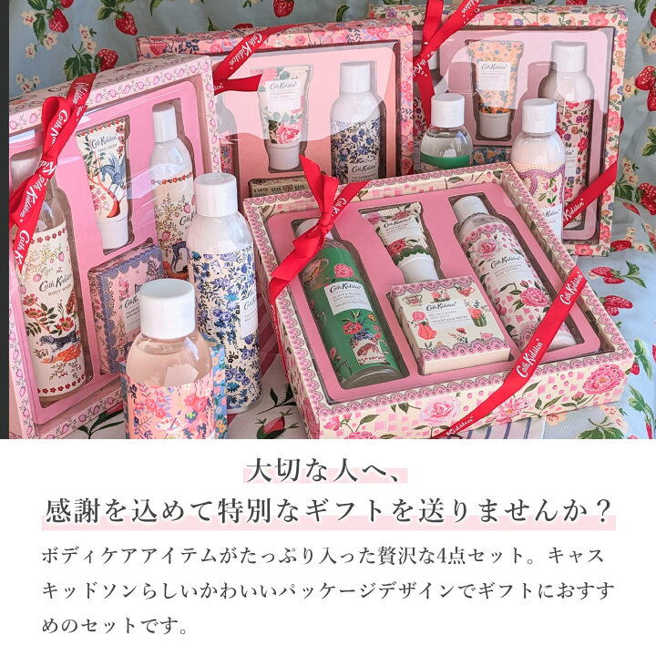 楽天市場】【30日限定！最大P20倍】 正規品 ボディケア ギフトセット 