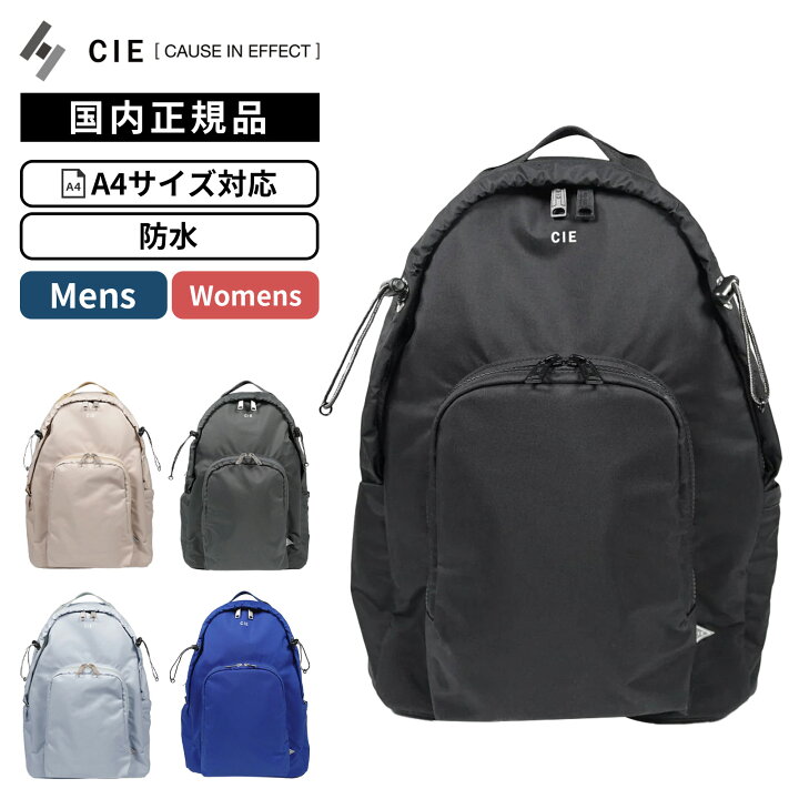 楽天市場】【最大28倍 5と0のつく日限定】CIE シー バッグ カジュアル 