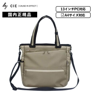 �y�ő�20�{ �}���\�����Ԍ���z���K�i CIE �V�[ �o�b�O �g�[�g�o�b�O �V�����_�[�o�b�O 2WAY TOTEBAG VARIOUS �o���A�X �����Y ���f�B�[�X �ʊw �ʋ� �h���� �y�� ��e�� ���|�� ���s A4 �u�����h �J