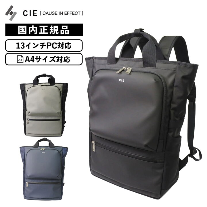 楽天市場】【ポイント最大41倍！お買い物マラソン限定】正規品 CIE 