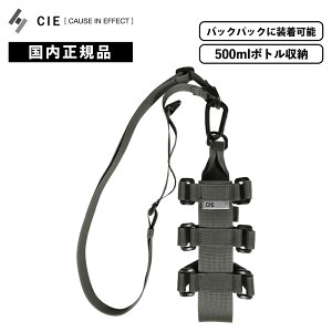�y�ő�51�{ 30������z���K�i CIE �V�[ �{�g���z���_�[ �V�����_�[ GRID3 BOTTLE CASE2 �{�g���P�[�X GRID3 �O���b�h3 �����Y ���f�B�[�X 500ml �y�b�g�{�g���z���_�[ �����z���_�[ �y�� �u�����h �h�� 