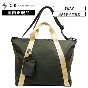 �y�ő�56.5�{ 25������z���K�i CIE �V�[ �o�b�O �g�[�g�o�b�O TOTEBAG �g�[�g�o�b�O W-CROSS �_�u���N���X �����Y ���f�B�[�X A4 �ʊw �ʋ� �h�� ���� �y�� ��e�� ���|�� �΂ߊ|�� ���s �u�����h ��
