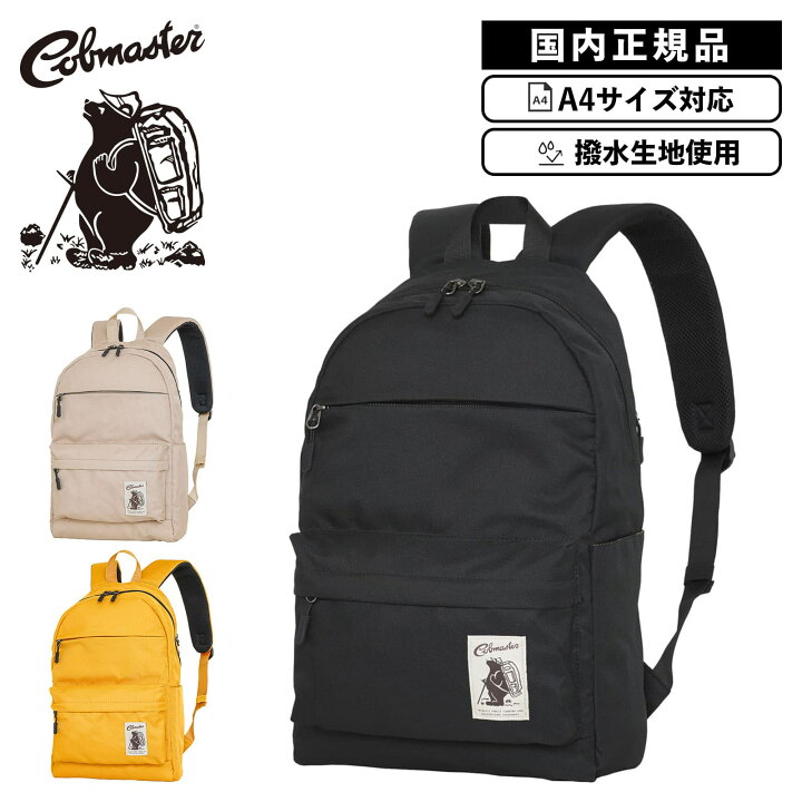 楽天市場】【ポイント最大41倍！お買い物マラソン限定】正規品 コブ 