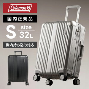 �y�ő�56.5�{ 25������zCOLEMAN �R�[���}�� �X�[�c�P�[�X �@���������� S�T�C�Y �L�����[�o�b�O �L�����[�P�[�X ALMITE �A���}�C�g �g�� �W�b�p�[�L�����[ S�T�C�Y �����Y ���f�B�[�X �n�[�h�P�[