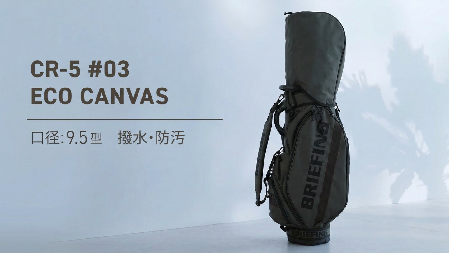 楽天市場 | Multiverse - 【当店限定】BRIEFING 2025年、新発売の別注 
