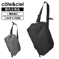 楽天市場】コートエシエル 13インチの通販