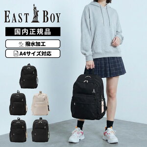 �y�ő�20�{ �}���\�����Ԍ���z���K�i EASTBOY �C�[�X�g�{�[�C �o�b�O �X�N�[���o�b�O PRINTEMPS30L �v�����^��30L �����Y ���f�B�[�X B4 A4 ���Z�� ���q���� ���w�� �i�C���� �����b�N �X�N�o ���� 
