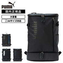 楽天市場】プーマ ナイロン バッグの通販