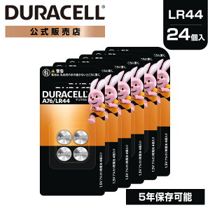 �y�ő�20�{ �}���\�����Ԍ���z�y�����̔��X�z �f�����Z�� �A���J���{�^���d�r LR44 A76 24����(4��×6�Z�b�g) DURACELL �������� �u�����h ��e�� �X�g�b�N �ЊQ�΍� �h�� �䕗 ��d �n�k ������