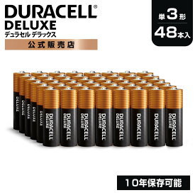 【マラソン限定！最大30％OFFクーポン】【販売店】 デュラセル デラックス アルカリ 乾電池 単3形 48本入り(4本×12セット) DURACELL DELUXE 乾電池 単3 単三 パワーブースト 大容量 ストック 災害対策 防災 台風 停電 地震 長期保存 備蓄 使い捨て 電池式 おもちゃ