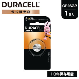 y̔Xz fZ `ERCdr CR1632 1 DURACELL LITHIUM COIN  uh ЊQ΍ h 䕗 d nk ۑ ~ ĝ   RL[ ̉v 