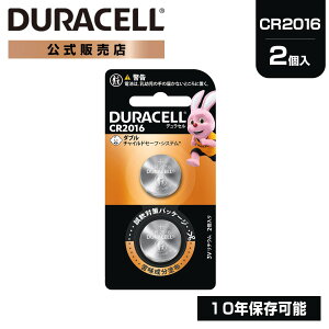 y̔Xz fZ `ERCdr CR2016 2 DURACELL LITHIUM COIN  uh ЊQ΍ h 䕗 d nk ۑ ~ ĝ   RL[ ̉v 