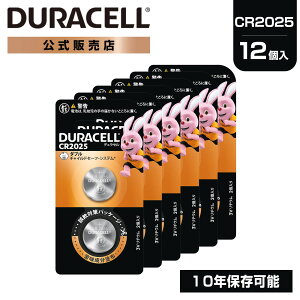 �y�����̔��X�z �f�����Z�� ���`�E���R�C���d�r CR2025 12���� (2��×6�Z�b�g) DURACELL LITHIUM COIN �������� �u�����h ��e�� �X�g�b�N �ЊQ�΍� �h�� �䕗 ��d �n�k �����ۑ� ���~ �g���̂� ����