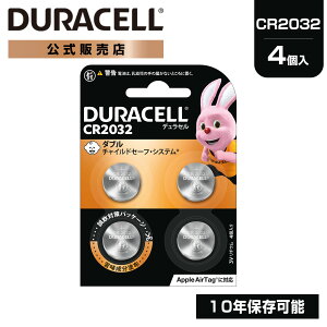 y̔Xz fZ `ERCdr CR2032 4 DURACELL LITHIUM COIN  uh ЊQ΍ h 䕗 d nk ۑ ~ ĝ   RL[ ̉v 
