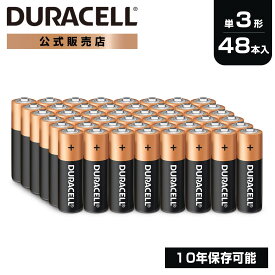 【公式販売店】 デュラセル アルカリ 乾電池 単3形 48本入り (4本×12セット) DURACELL 乾電池 単3 単三 おすすめ ブランド 大容量 ストック 災害対策 防災 台風 停電 地震 長期保存 備蓄 使い捨て 電池式 おもちゃ リモコン 時計 ラジオ ゲーム