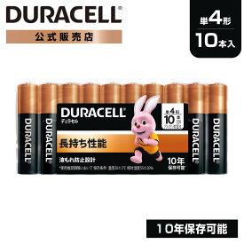 【公式販売店】 デュラセル アルカリ 乾電池 単4形 10本入り DURACELL 乾電池 単4 単四 おすすめ ブランド 災害対策 防災 台風 停電 地震 長期保存 備蓄 使い捨て 電池式 おもちゃ リモコン ワイヤレスマウス 時計 ラジオ ゲーム コントローラー 水銀不使用