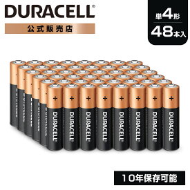 【公式販売店】 デュラセル アルカリ 乾電池 単4形 48本入り (4本×12セット) DURACELL 乾電池 単4 単四 おすすめ ブランド 大容量 ストック 災害対策 防災 台風 停電 地震 長期保存 備蓄 使い捨て 電池式 おもちゃ リモコン 時計 ラジオ ゲーム