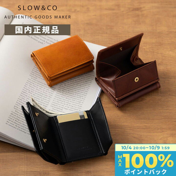 楽天市場】正規品 SLOW スロウ 財布 三つ折り ミニ財布 HOLD MINI 