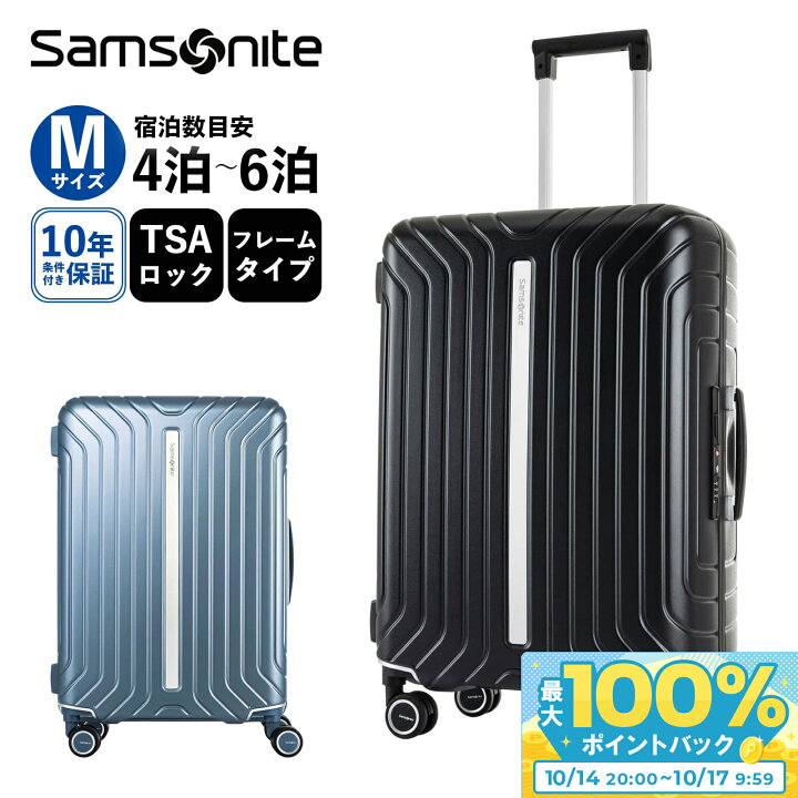 楽天市場】【本日最大P18倍】【正規品】 サムソナイト Samsonite 