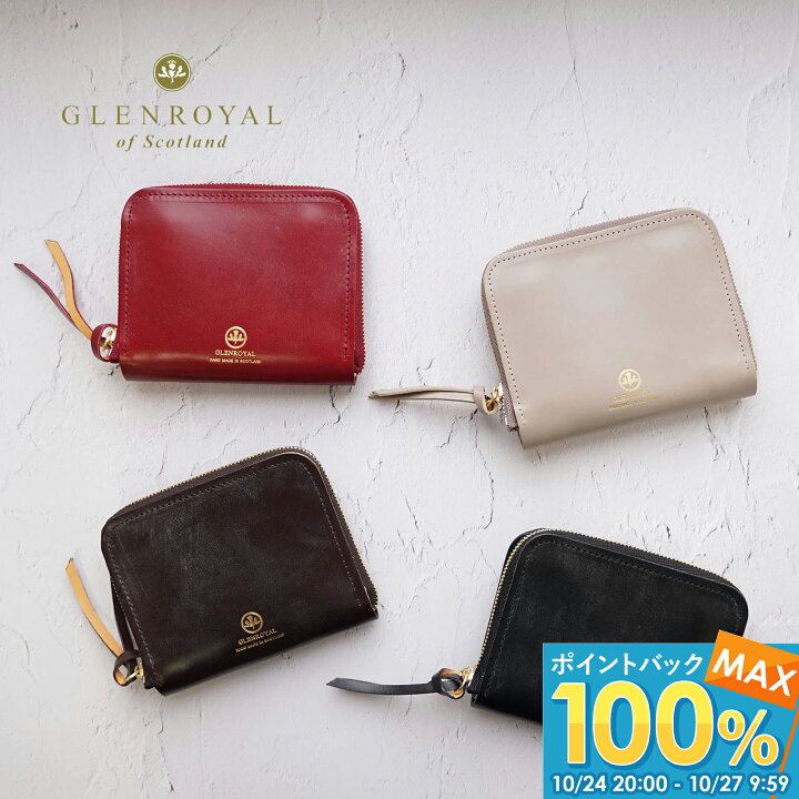 楽天市場】【本日最大P13倍】正規品 グレンロイヤル GLENROYAL 財布 二 