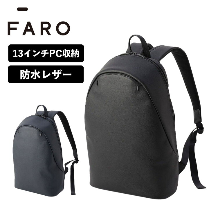 楽天市場】【最大28倍 5と0のつく日限定】FARO ファーロ バッグ 