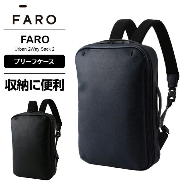楽天市場】【最大28倍 5と0のつく日限定】ファーロ FARO ブリーフ 
