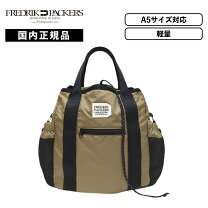 楽天市場】フレドリックパッカーズ マザーズバッグの通販