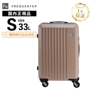 Ki ۏؕt tNG^[ X[cP[X STCY @ L[obO L[P[X LIEVE 33L 48cm G[F É LX^[ Y fB[X FREQUENTER n[h t@Xi[ 1`