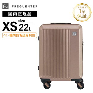 Ki ۏؕt tNG^[ X[cP[X STCY @ RCbJ[ L[obO L[P[X LIEVE 22L 41cm G[F É Y fB[X FREQUENTER n[h t@Xi