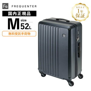 Ki ۏؕt tNG^[ X[cP[X MTCY L[obO L[P[X LIEVE 52L 57cm G[F É LX^[ Y fB[X FREQUENTER n[hP[X t@Xi[ 4~5 e