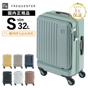 �y�|�C���g�ő�42�{�I���������}���\������z���K�i �ۏؕt �t���N�G���^�[ �X�[�c�P�[�X S�T�C�Y �@���������� �t�����g�I�[�v�� �L�����[�o�b�O �L�����[�P�[�X LIEVE 32L 48cm ���G�[���F ��