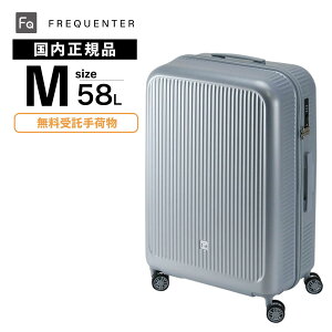 Ki FREQUENTER tNG^[ X[cP[X MTCY L[obO L[P[X AURA SUITE CASE M 58L AE 59cm Y fB[X n[hP[X t@Xi[ 4`5 y s gx 