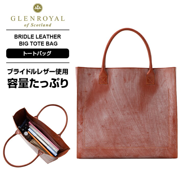 楽天市場】【マラソン限定！最大P20倍】 正規品 グレンロイヤル 