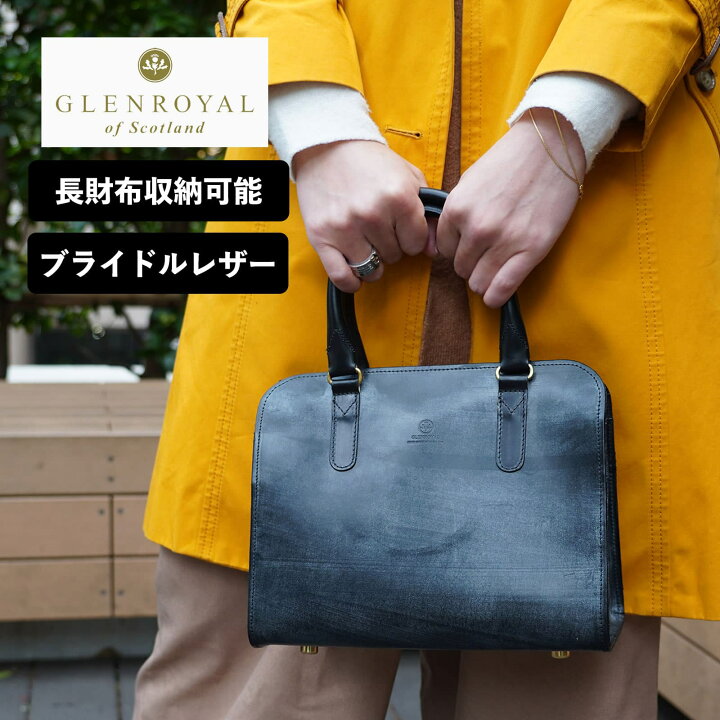 楽天市場】【最大28倍 5と0のつく日限定】正規品 グレンロイヤル 