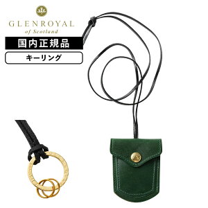 Ki GLENROYAL OC L[P[X lbNXgbv  NECK KEY HOLDER lbNL[z_[ Y fB[X | L[O L[ANZT[  U[ v {v uh 